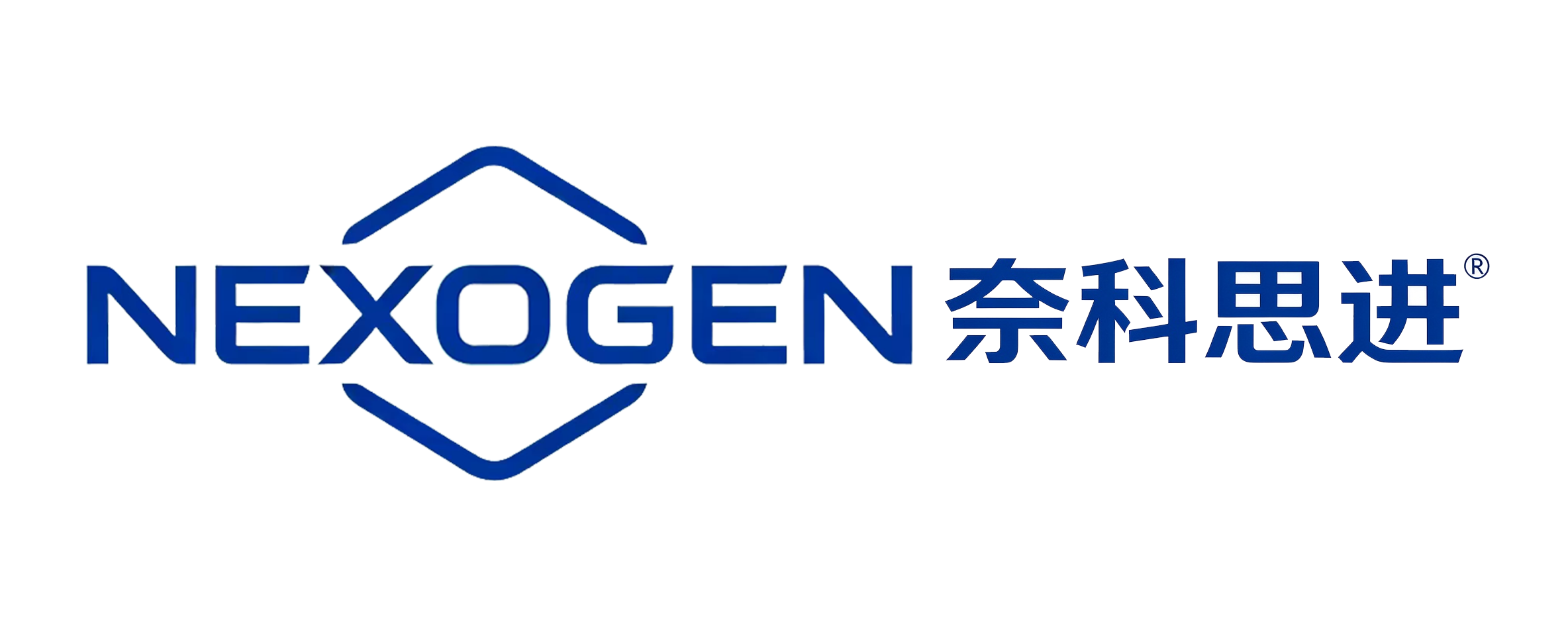 奈科思进